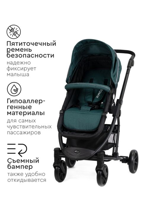 Продаётся коляска - трансформер