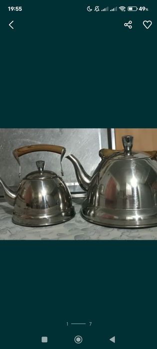 Чайнек расиски срочно