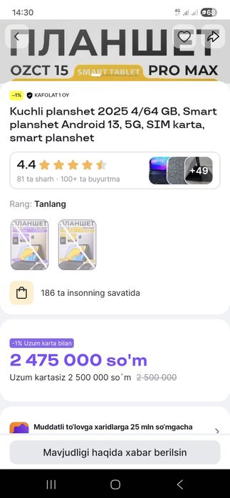 Smart Planshet kafolati bilan - Yangi yilga aksiya narxida
