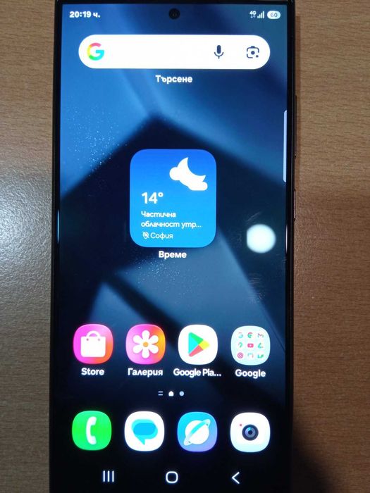 Samsung Galaxy S24 Ultra