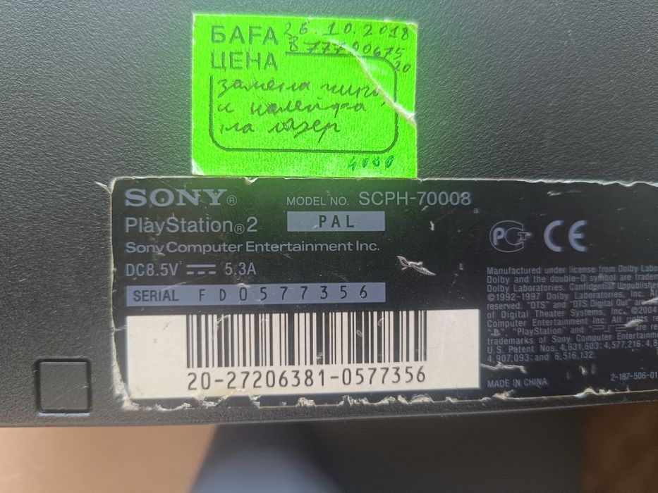 Продам Sony PlayStation 2 slim