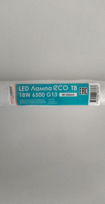 Продам лампы новый