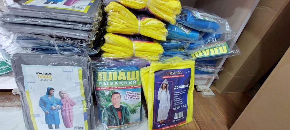 Дождевик плащ + Доставка