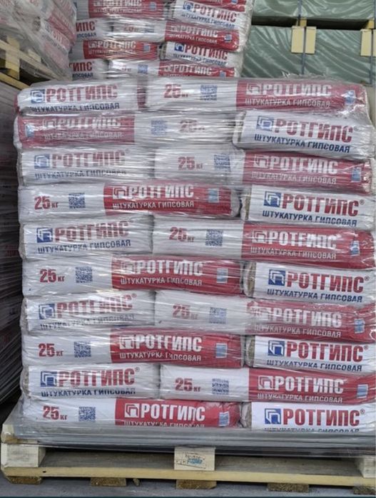 Ротгипс Ротбанд Глатт Экопол и другие Сухие Смеси