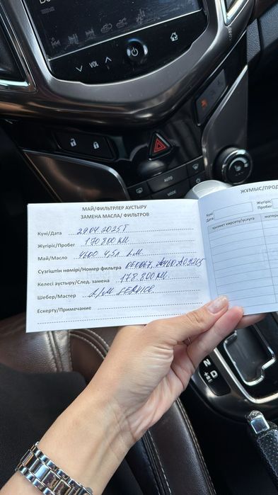 Шевролет круз 2013. 1.8 полный комплектацыя