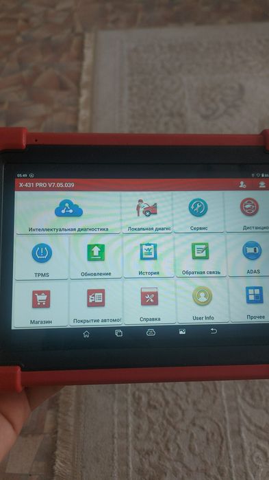 Лаунч х431 5 версия