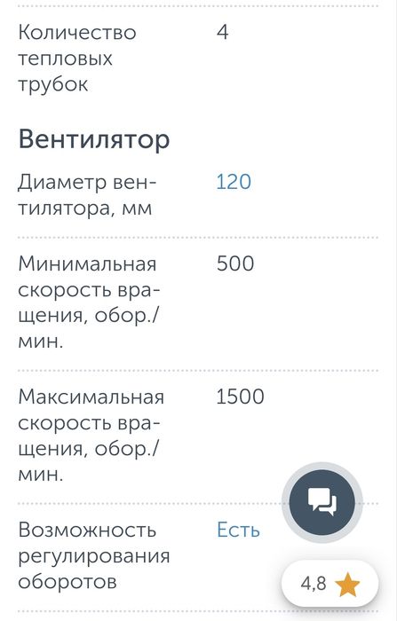Кулер DeepCool GammaXX 400 EX