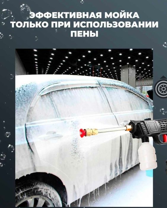 Уличный Кран-смеситель