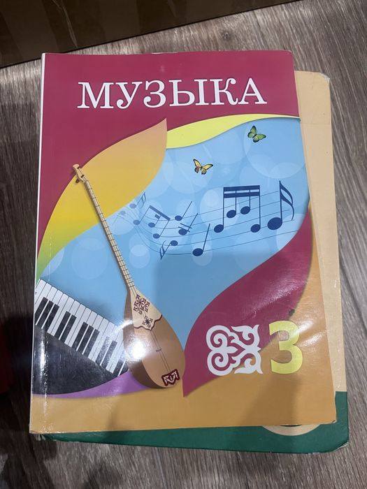 музыка 3 и 5класс
