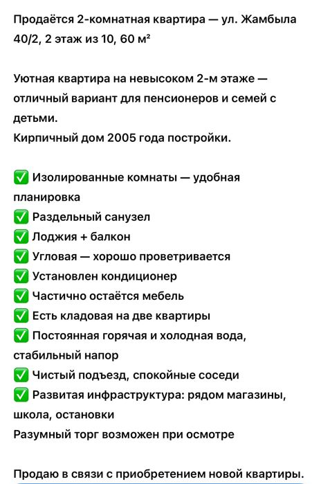 Квартира 2х комн