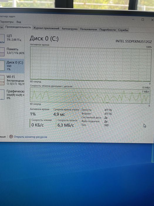Моноблок Asus V241E (A4)