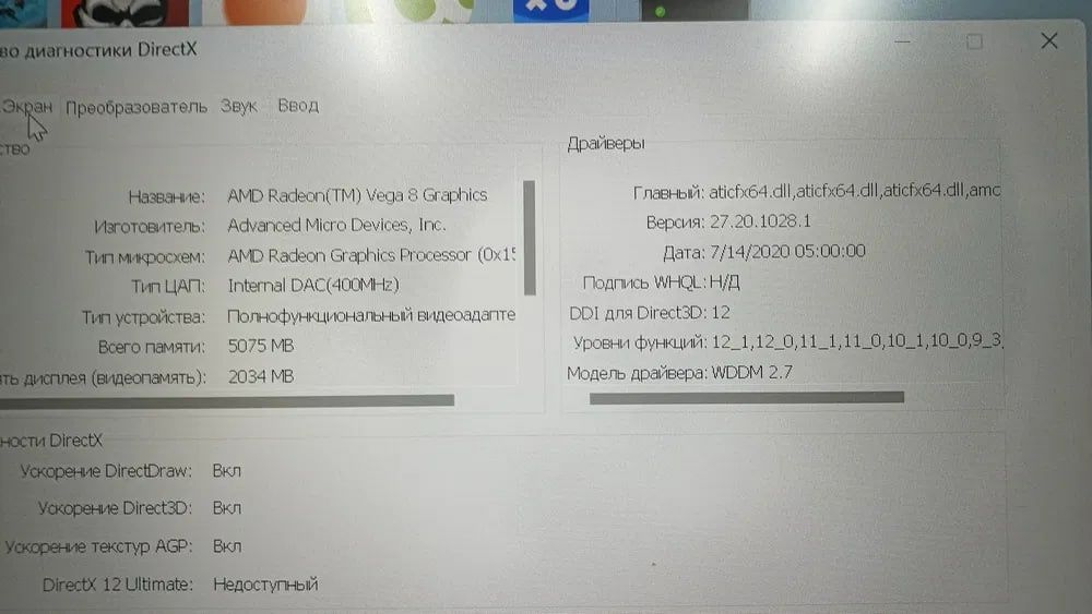 Ноутбук ACER NITRO 5 сотилади.