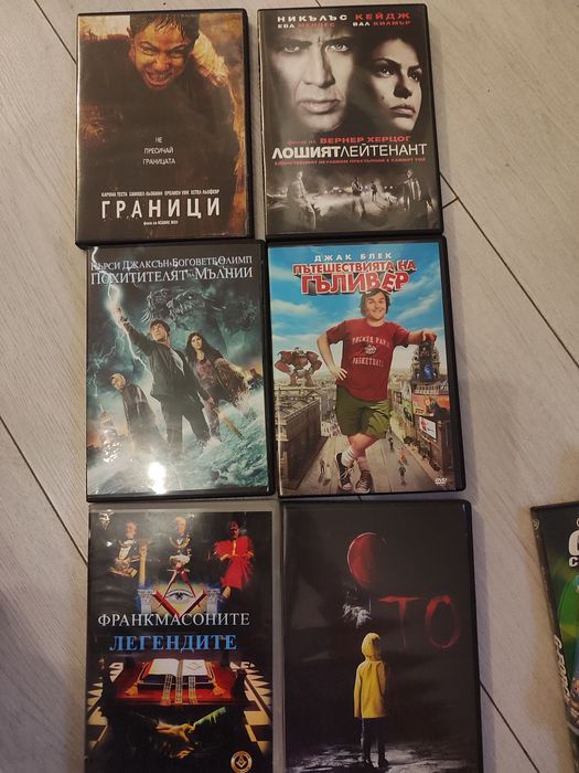 DVD филми, детски, хорър, трилър