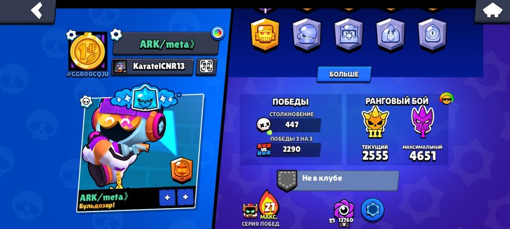 Отдам акк за ɓųsţ mastera