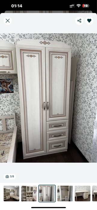 Стенка детская производство России