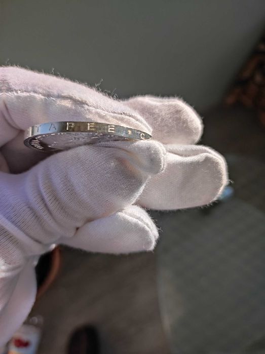 25 лева 1979 г. Сребърна монета София