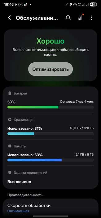 Продам Samsung s22 ultra 128/8