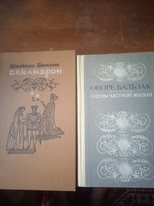 Книги жанр - классика