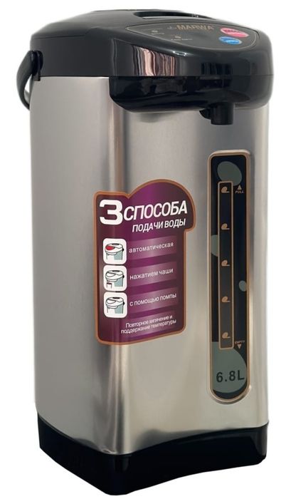 Продаётся термопот, новый в упаковке, в целофане.