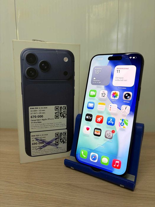 Apple iPhone 17 Pro Max