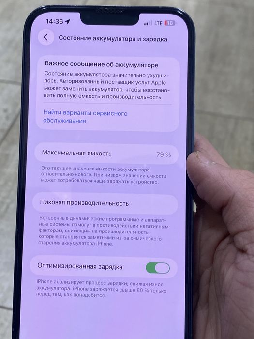 Iphone 13 pro max 128 gb