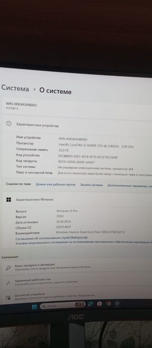 Продам Компьютер