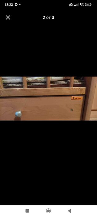 Детско легло Bertoni