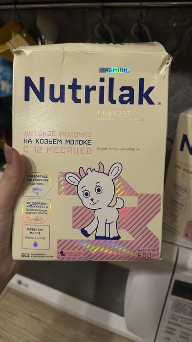 Нутрилак 3 на козьем