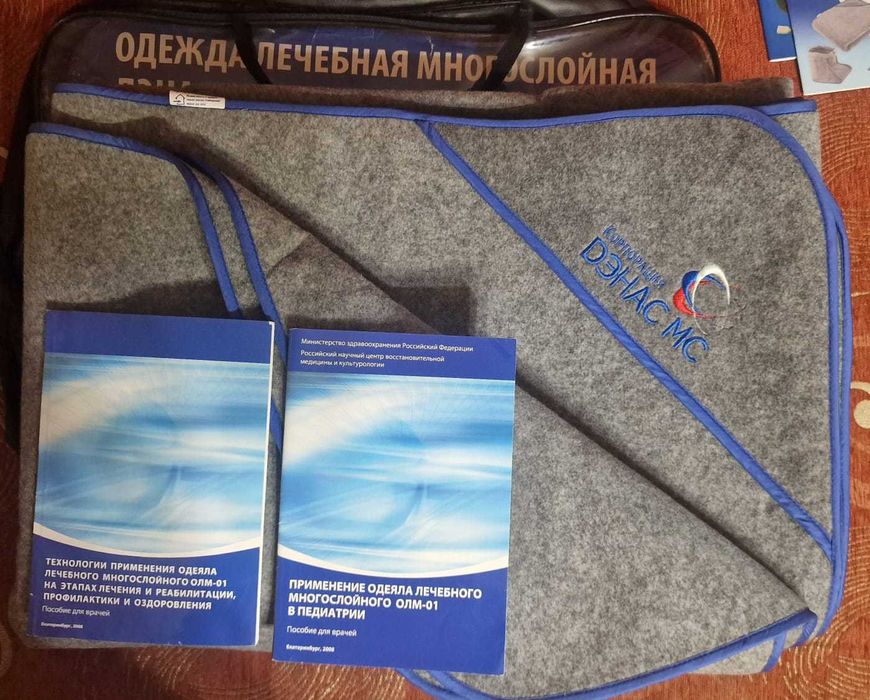 Одеяло лечебное Дэнас МС