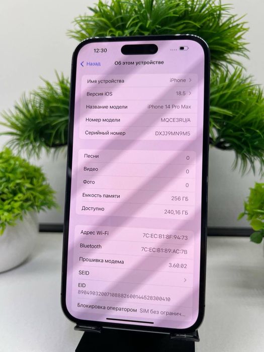 Iphone 14 pro max 256 GB