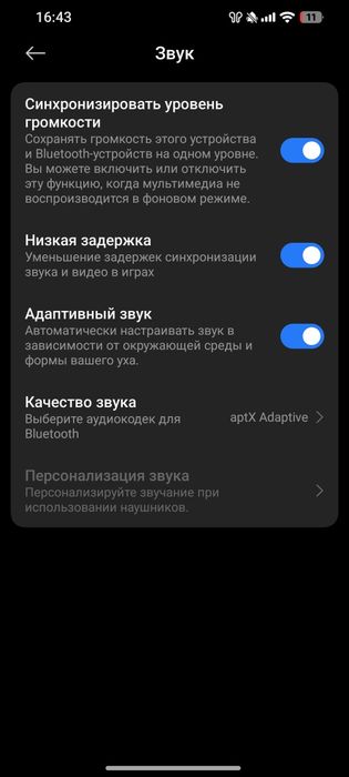 наушники Xiaomi buds 5