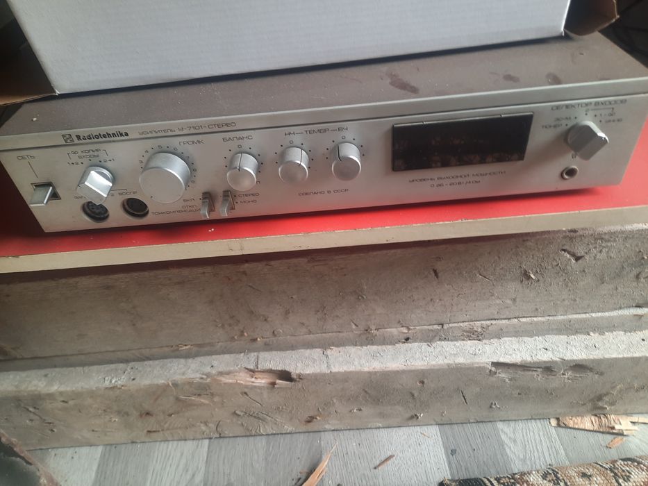 Kalonka usilitr sotiladi