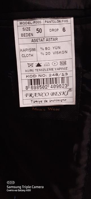 Продам классический  костюм