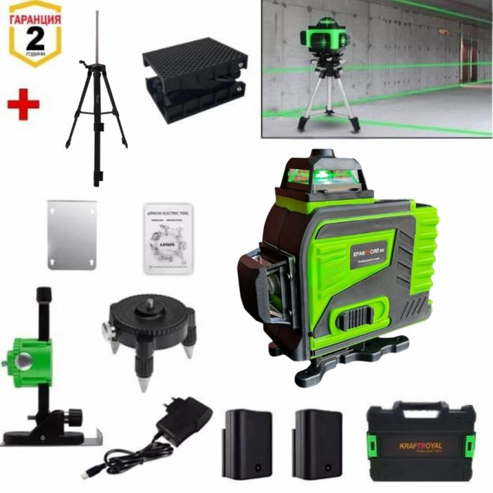 Лазерен нивелир с тринога CASE32