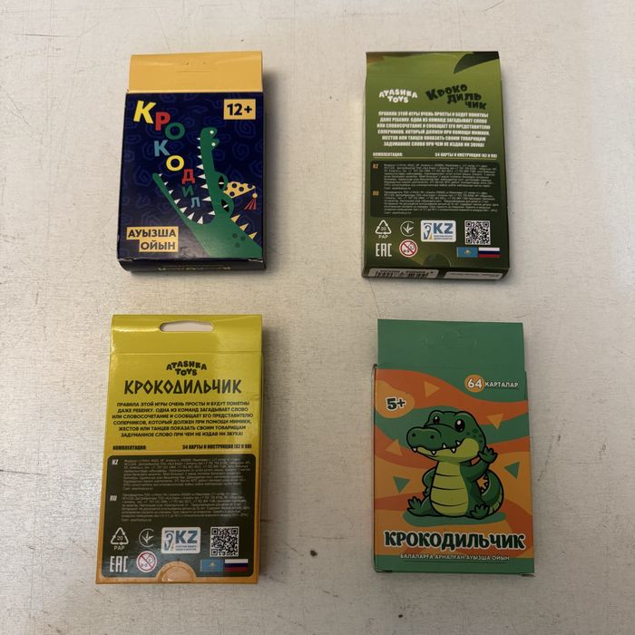Настольная игра - Крокодил, 4 вида