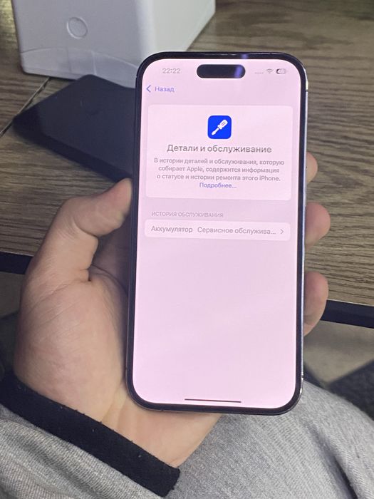 Iphone 14 pro 128gb ochilmagan