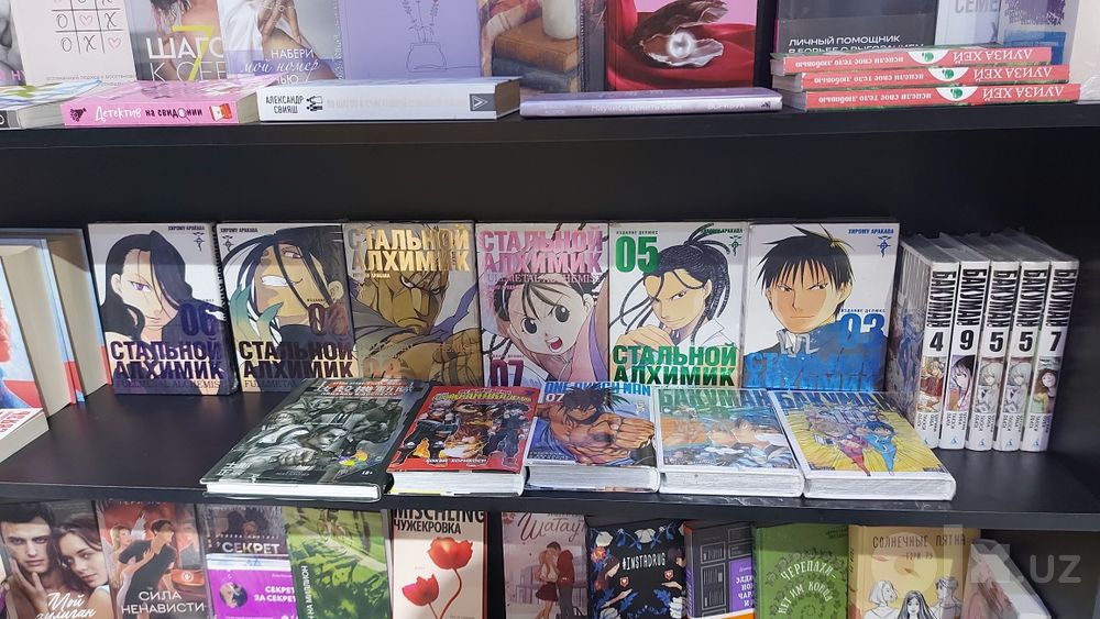 Книги Комиксы и ...