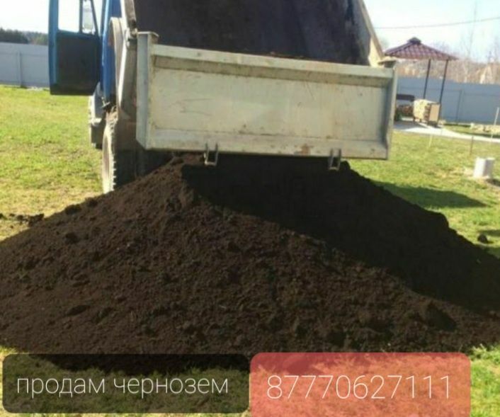 Продам чернозём машина газ53