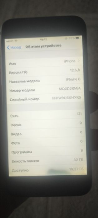 Продам iPhone 6. 32гб
