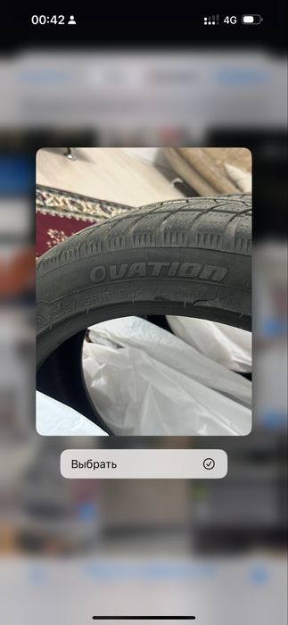 235/45R18 Ovation