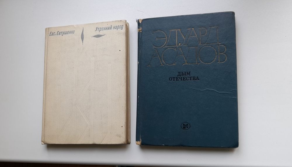 Книги от триста до пятьсот тг.