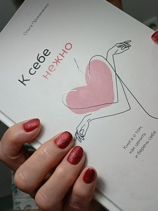 Маникюр 5000 педикюр 7000