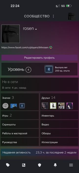 CS 2 PRIME аккаунт/фейсит