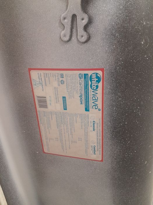 Стальная ванная б/у с ножками