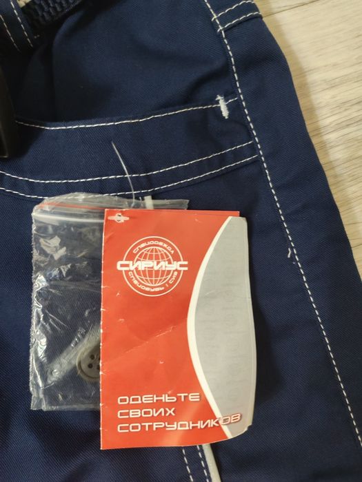 Спецодежда 52-54-56р новая