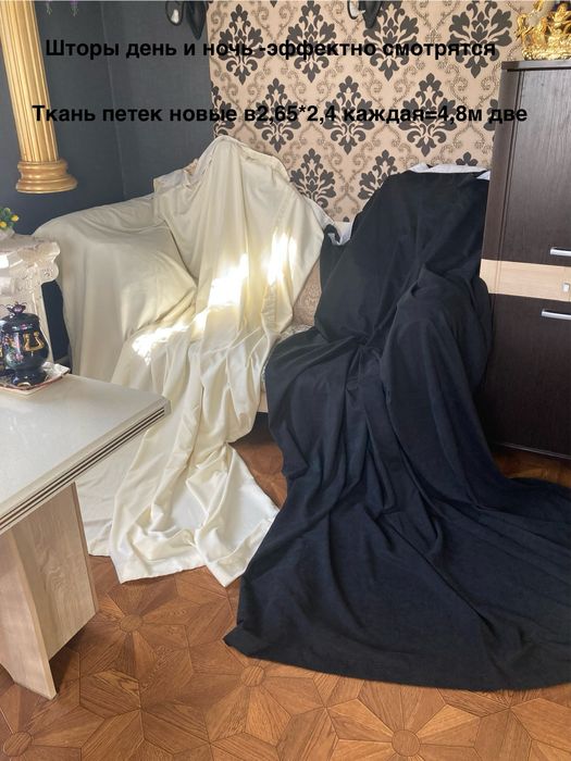 Продам разные шторы