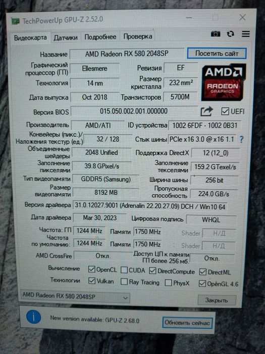 Продам системный блок