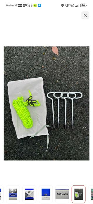 Продаю палатка для рыбалки