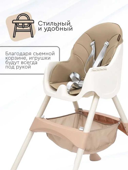 Детский стульчик для кормления, колёсики, место для игрушек, розовый