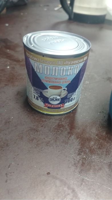 Молоко рогачев 30шт